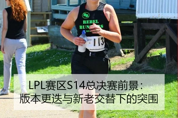 sai-qu-zong-jue-sai-qian-jing-ban-ben-geng-die-yu-xin-lao-jiao-ti-xia-de-tu-wei-2-935.jpg
