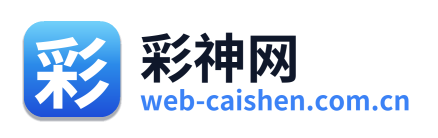 彩神网